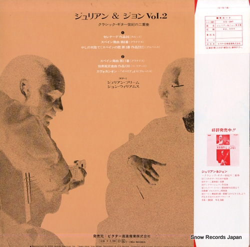 BREAM, JULIAN, AND JOHN WILLIAMS julian & john vol.2 SX-2047