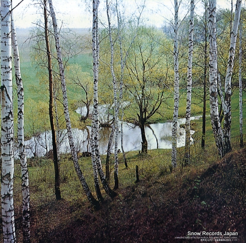 SVETLANOV, EVGENI / KIRIL KONDRASHIN tchaikovsky; overture 