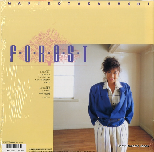 ⶶ forest VIH-28270