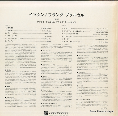 EOP-80709