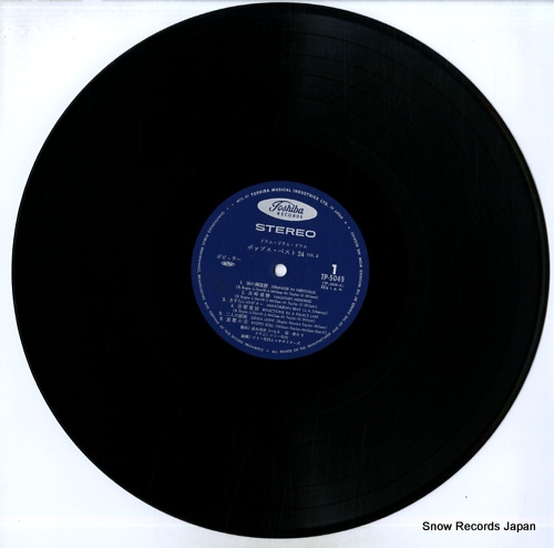 TAKEUCHI, JIMMY drum drum drum pops best 24 vol.2 TP-5049