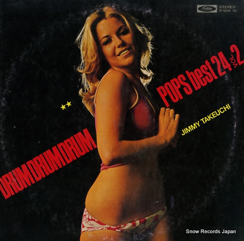 TAKEUCHI, JIMMY drum drum drum pops best 24 vol.2 TP-5049