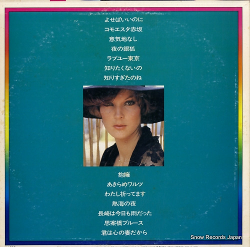 COLUMBIA ORCHESTRA karaoke best of best 8 mood kayo KW-7249