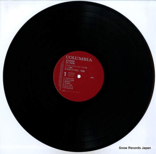 COLUMBIA ORCHESTRA karaoke best of best 8 mood kayo KW-7249