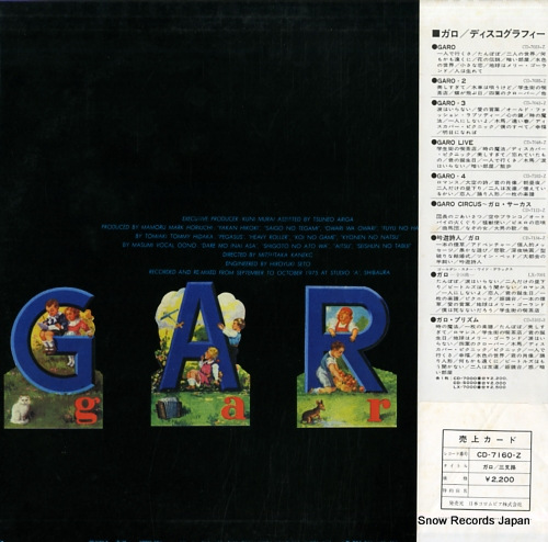 GARO sansaro CD-7160-Z