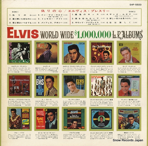 PRESLEY, ELVIS for everyone ! SHP-5500