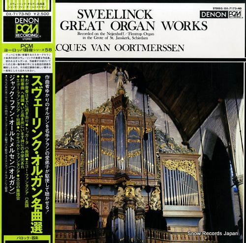 OORTMERSSEN, JACQUES VAN sweelinck; great organ works OX-7173-ND