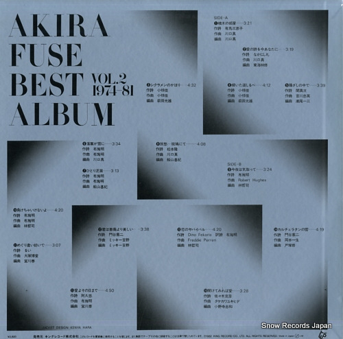 FUSE, AKIRA best album vol.2 1974-81 K28A-289