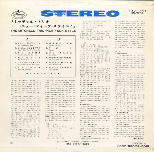 MITCHELL TRIO, THE new folk style SM-7232
