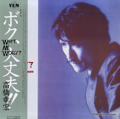 TAKAHASHI, YUKIHIRO what me worry? YLR-28003