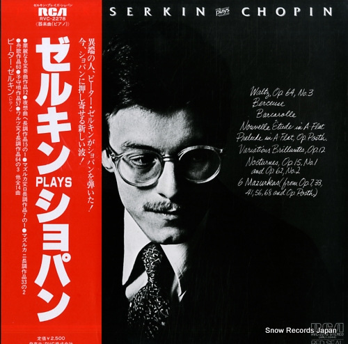 SERKIN, PETER plays chopin RVC-2278