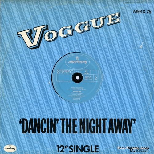  dancin' the night away MERX76