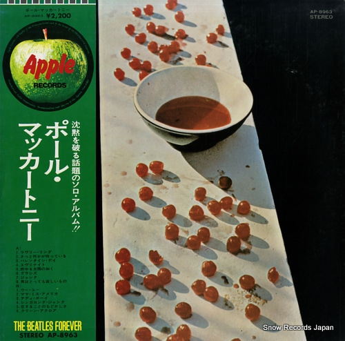 MCCARTNEY, PAUL mccartney AP-8963