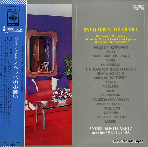 KOSTELANETZ, ANDRE invitation to opera SONC10415