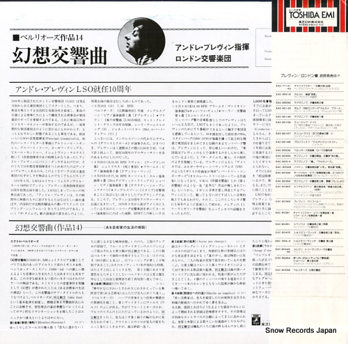 ɥ졦ץ ٥ꥪ۸ʡʣ EAC-80498