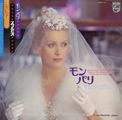 V/A new screen music best collection FDX-74
