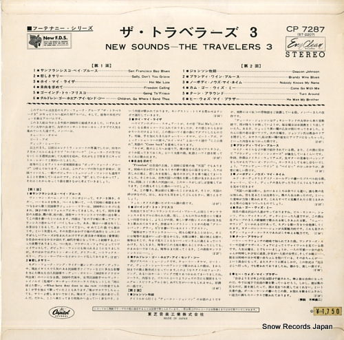 TRAVELERS 3, THE new sounds CP7287