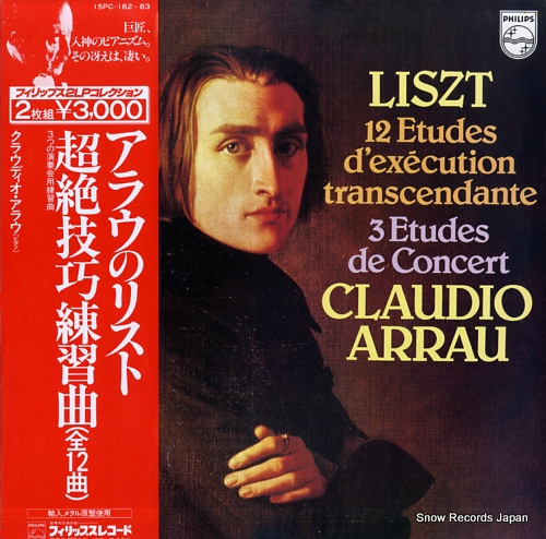 ARRAU, CLAUDIO liszt; 12 etudes d'execution transcendante 15PC-182-83