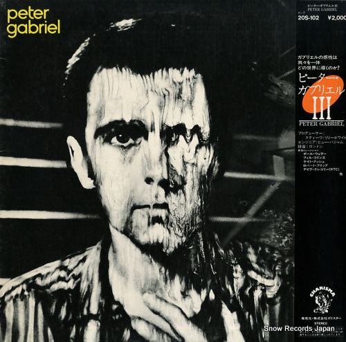 GABRIEL, PETER peter gabriel 20S-102