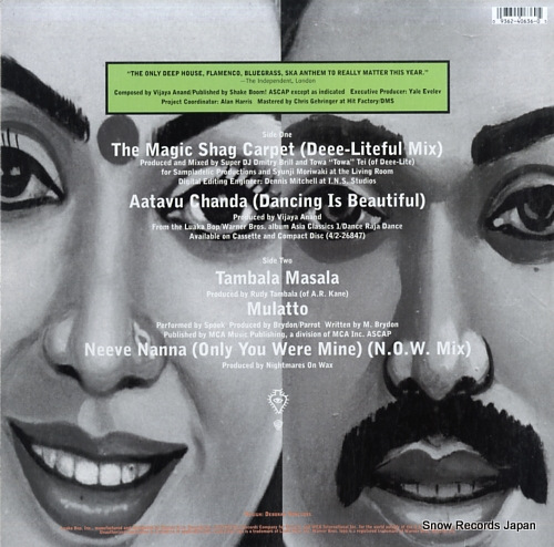 V/A asia classics / dancing is beautiful 940636-0 / 0-40636