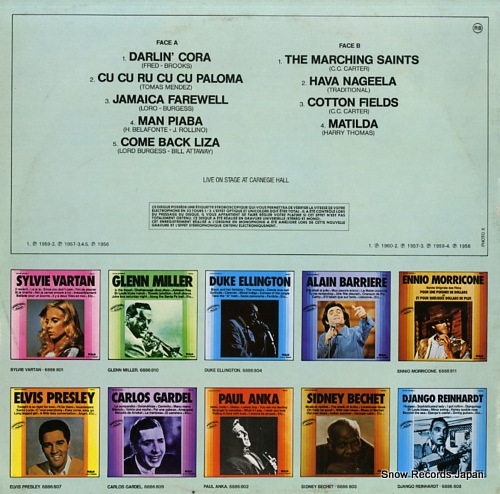 ϥ꡼٥ե harry belafonte 6886805