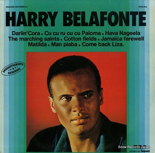 ϥ꡼٥ե harry belafonte 6886805