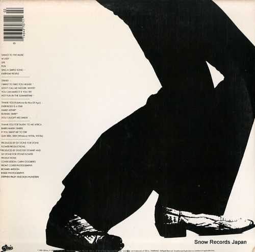 SLY AND THE FAMILY STONE anthology EG37071