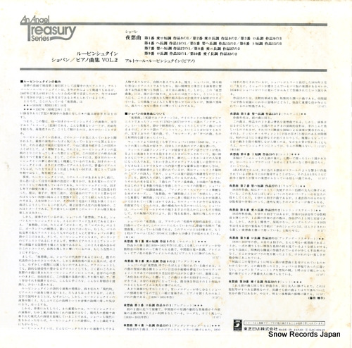 ȥ롦롼ӥ󥷥奿 ѥ۶裱 EAC-30143