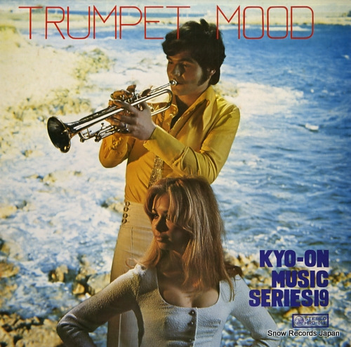ART POPS ORCHESTRA trumpet mood HRD-019