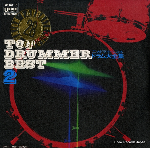 TAKEUCHI, JIMMY top drummer best 2 CJP-1036-7