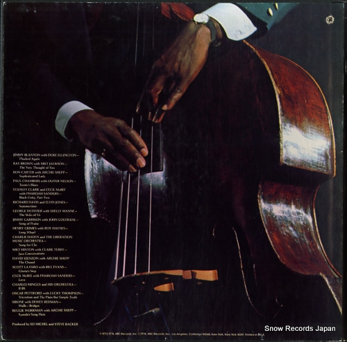 V/A the bass ASY-9284-3