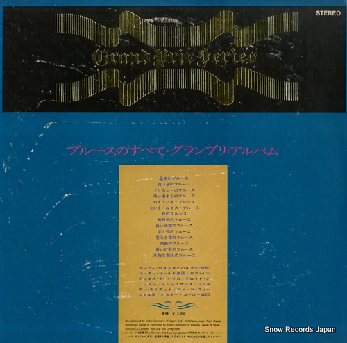 V/A blues SX-42