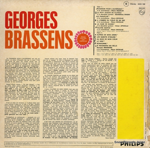 BRASSENS, GEORGES pour toutes les oreilles 6325168