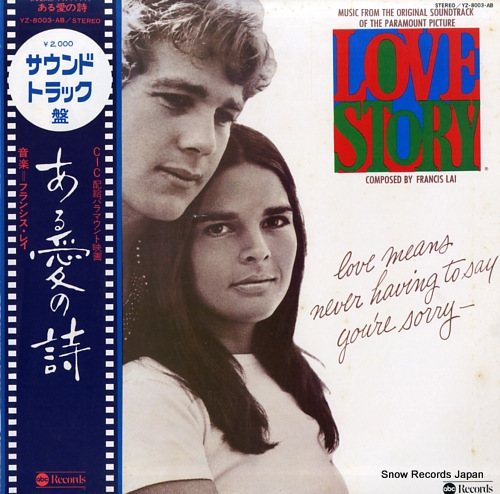 LAI, FRANCIS love story YZ-8003-AB