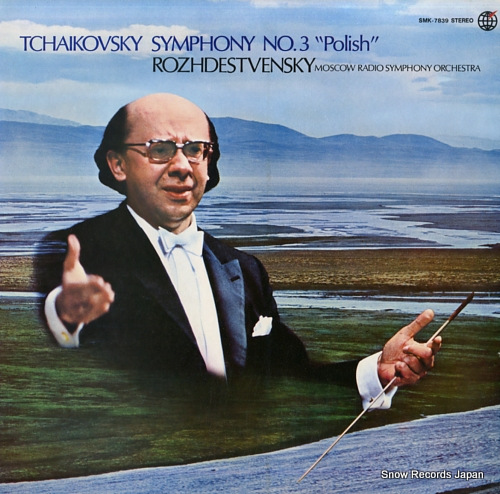 ROZHDESTVENSKY, GENNADY tchaikovsky; symphony no.3 