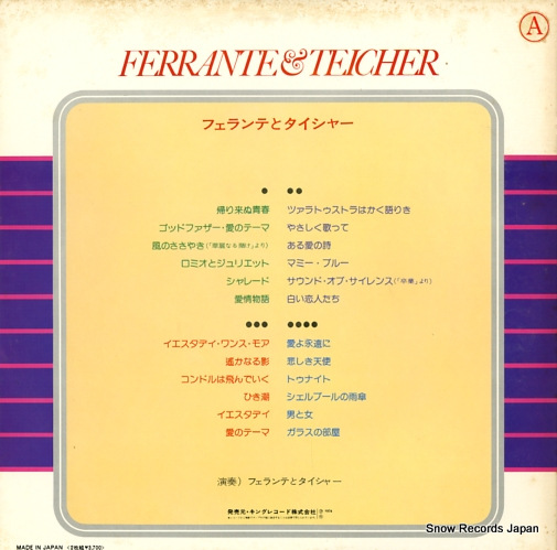 FERRANTE AND TEICHER gem / ferrante & teicher GEM1023-24