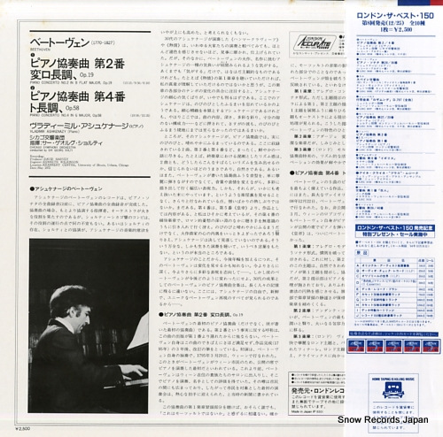ASHKENAZY, VLADIMIR beethoven; piano concertos 2, 4 L25C3058