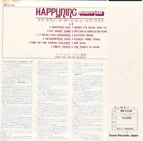 LAST, JAMES happyning MP2195