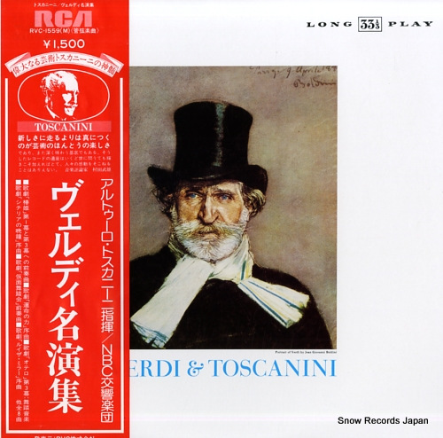 TOSCANINI, ARTURO verdi & toscanini RVC-1559