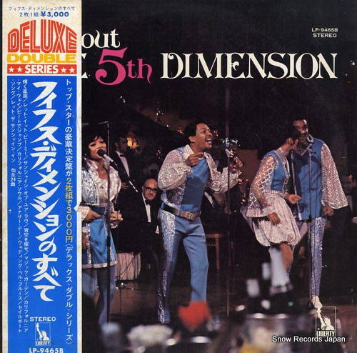 5TH DIMENSION, THE all about the 5th dimension LP-9465B