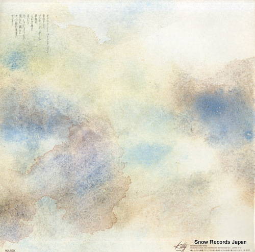 OGURA, KEI itazurani 28MK0020