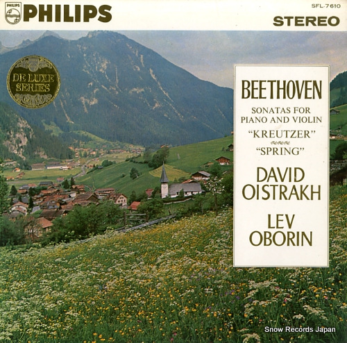 OISTRAKH, DAVID beethoven; sonatas for piano and violin 