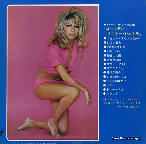SINATRA, NANCY golden nancy sinatra SWG-7080