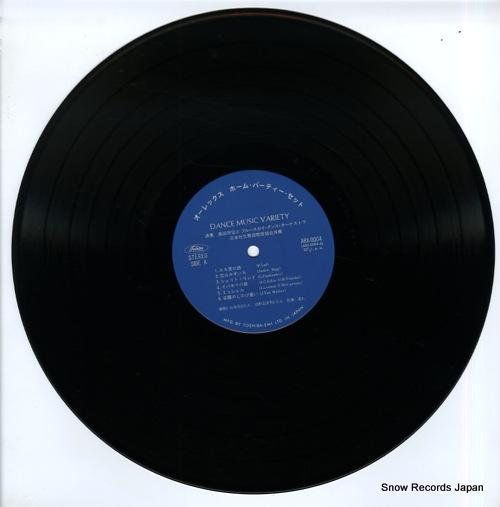 Ľȥ֥롼󥹡ȥ dance music variety ARX-0004