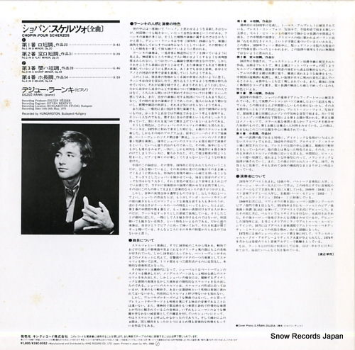 RANKI, DEZSO chopin; four scherzos K18C9352
