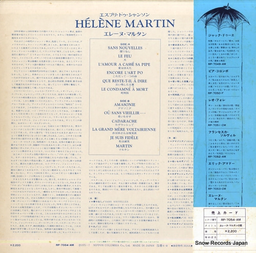 MARTIN, HELENE helene martin RP-7054-AM