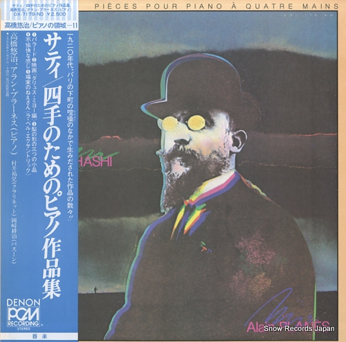 TAKAHASHI, YUJI satie; pieces pour piano a quatre mains OX-7179-ND