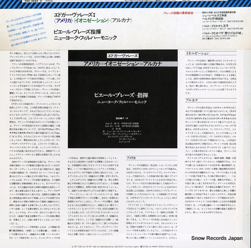 BOULEZ, PIERRE varese; ameriques / arcana / ionisation 25AC362