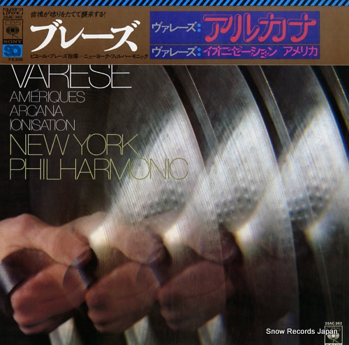 BOULEZ, PIERRE varese; ameriques / arcana / ionisation 25AC362