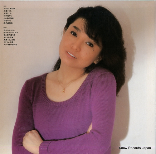 MIYAKO, HARUMI best AX-7330